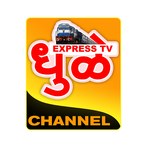 Dhule Express Channel logo