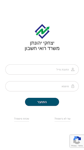 Android application יצחקי יהונתן רו"ח screenshort