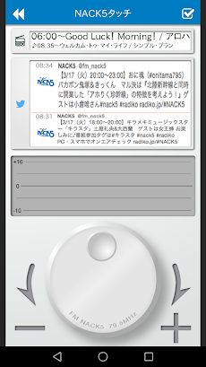NACK5タッチのおすすめ画像4