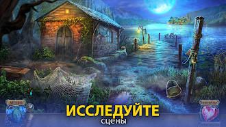 Game screenshot Бессмертная любовь. Цена чуда hack