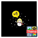 왕슈(심플눈사람) 카카오톡 테마 icon