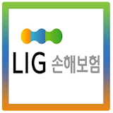 LIG손해보험 비교견적 가입상담 icon