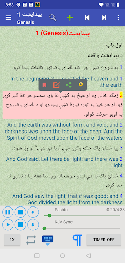Android application Pashto English Audio Bible screenshort