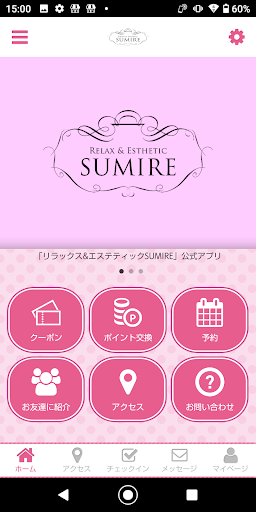 Android application RELAX＆ESTHETIC　SUMIRE screenshort