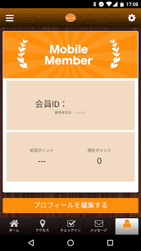 Bar Link Screen 3