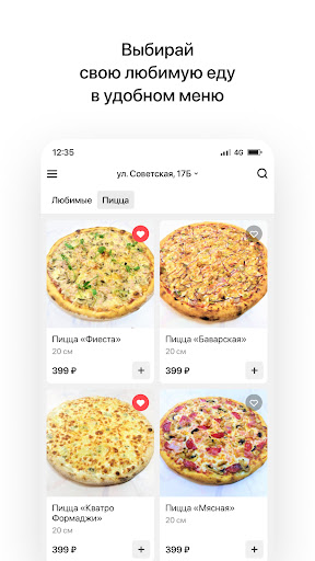 Pizza YOLO  Доставка еды