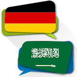 German Arabic Translator icon
