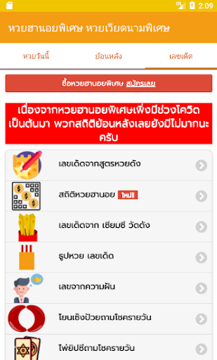Download à¸«à¸§à¸¢à¸®à¸²à¸™à¸­à¸¢à¸ž à¹€à¸¨à¸© à¸®à¸²à¸™à¸­à¸¢à¸ž à¹€à¸¨à¸©à¸§ à¸™à¸™ Momoscript Free For Android à¸«à¸§à¸¢à¸®à¸²à¸™à¸­à¸¢à¸ž à¹€à¸¨à¸© à¸®à¸²à¸™à¸­à¸¢à¸ž à¹€à¸¨à¸©à¸§ à¸™à¸™ Momoscript Apk Download Steprimo Com