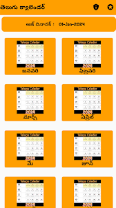 Telugu Calendar 2024 Panchang