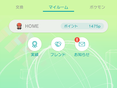 √70以上 ポケモン 特性 ダ���ンロード 837345-ポケモン oras ダウンロード 特性
