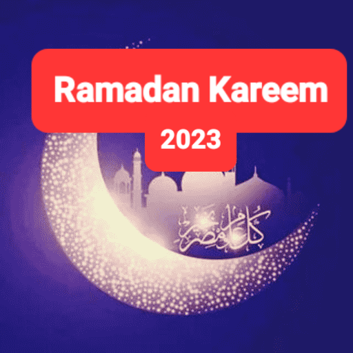 Ramadan Kareem logo