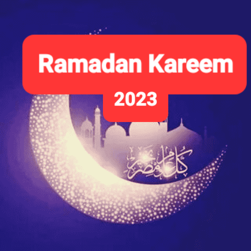 Ramadan Kareem