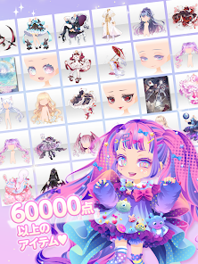 かわいくきがえてファッションショー Cocoppa Play Google Play のアプリ