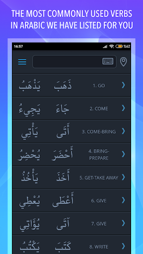 Android application Basic Verbs in Arabic screenshort