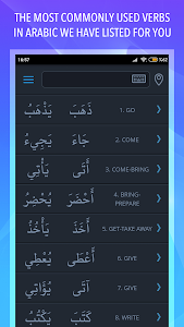 Basic Verbs in Arabic Unknown