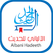 Top 25 Books & Reference Apps Like الألباني للحديث 2 AlAbani Hadeeth - صحيح وضعيف - Best Alternatives