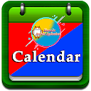 GH RH Calendar | Calendar | Foji/Fauji Calendar