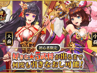 √ さん すま おすすめ キャラ 660549