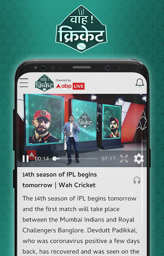 Wah Cricket App - Live Score,  4