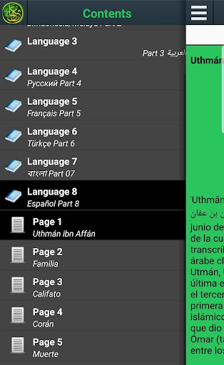 Biografía de Uthman ibn Affan