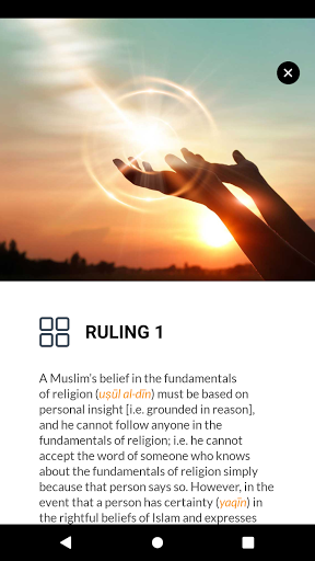 One Stop Fiqh Screen 3