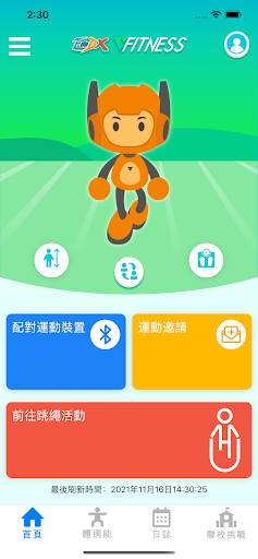 EduDX Fitness Screen 2