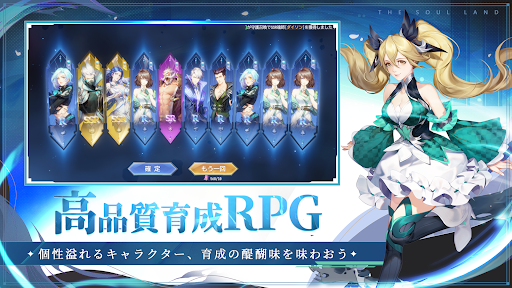 アニマハンター Screen 2