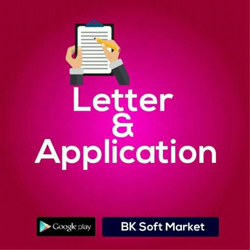 Letter & Application 1.0 Icon