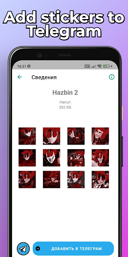 Alastor Stickers WhatsApp TG Screenshot 3 - AppWisp.com