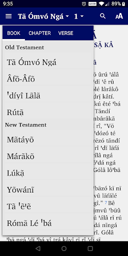 Avokaya Bible Screen 2