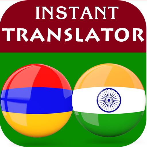 Armenian Hindi Translator logo
