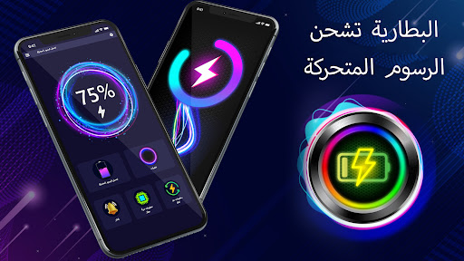 معاينة التطبيق