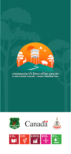 Android application Klong Plakang Trail screenshort