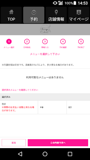 lia eye（リアアイ） 公式アプリ Screen 2