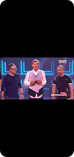 ФЕДЕРАЛ.ТВ лайт - тв онлайн Screen 2