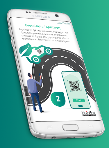 eCarSharing Screen 2