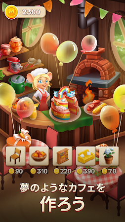 Game screenshot Merge Inn - カフェ・マージゲーム mod apk