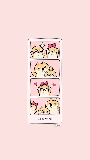 Android application 카카오톡 테마 - 시바네컷 screenshort