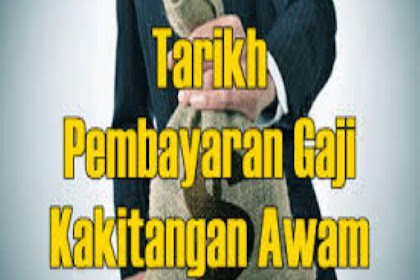 jadual gaji penjawat awam 2020