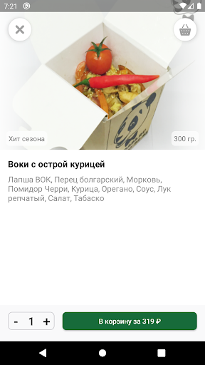 Суши Панда | Санкт-Петербург Screen 2