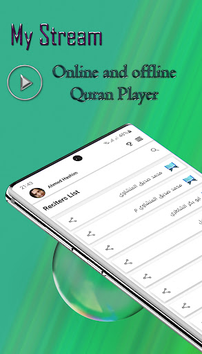 Android application My Stream - القرآن الكريم screenshort