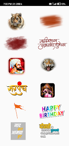 Marathi Birthday Banner Maker – Apps on Google Play