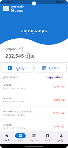 Saat Screen 2