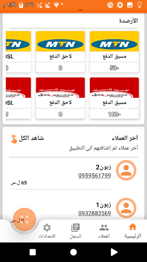 جود Screen 3