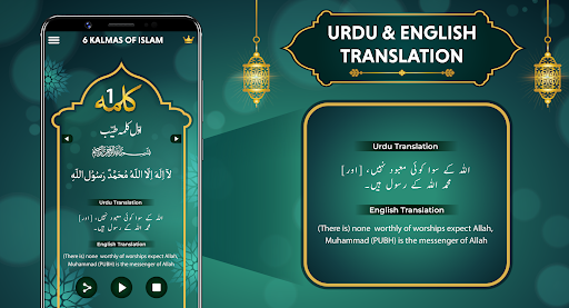 6 Kalma of Islam Audio Kalima Screen 3