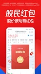 screenshot of 腾讯自选股