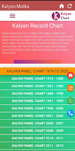 Kalyan matka -  satta matka kalyan, Kalyan chart 8.0 APK screenshots 6