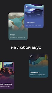 Unknown app Screenshot