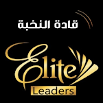 Cover Image of Descargar Elite Leaders - قادة النخبة  APK