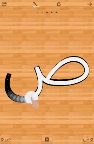 Screenshot 13 Persian 101 - Learn to Write android